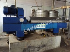 衢州區(qū)三相臥螺離心機(jī)動(dòng)物油脂無害化處理現(xiàn)場